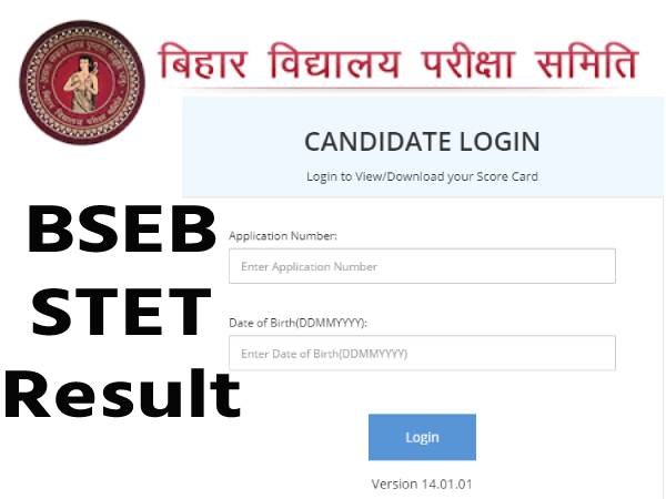 Bihar STET Merit List 2021: बिहार एसटीईटी रिजल्ट 2021 मेरिट लिस्ट के लिए शिक्षा मंत्री की बढ़ी घोषणा Bihar STET Merit List 2021: बिहार एसटीईटी रिजल्ट 2021 मेरिट लिस्ट के लिए शिक्षा मंत्री की बढ़ी घोषणा