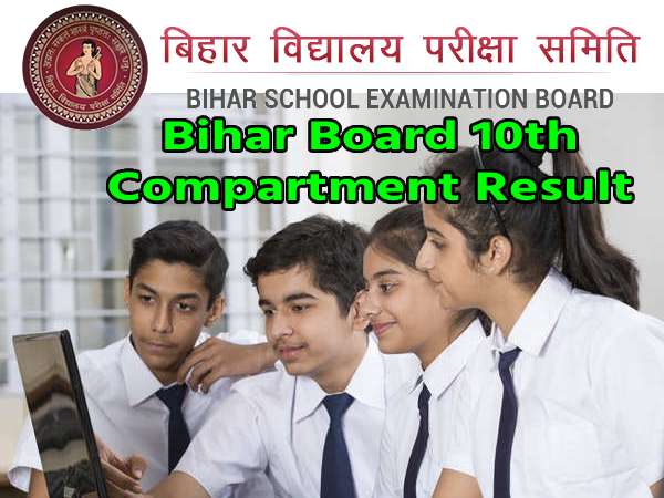 Bihar Board 10th Compartment Result 2021 Check: बिहार बोर्ड 10वीं कम्पार्टमेंट रिजल्ट 2021 आसानी से Bihar Board 10th Compartment Result 2021 Check: बिहार बोर्ड 10वीं कम्पार्टमेंट रिजल्ट 2021 आसानी से