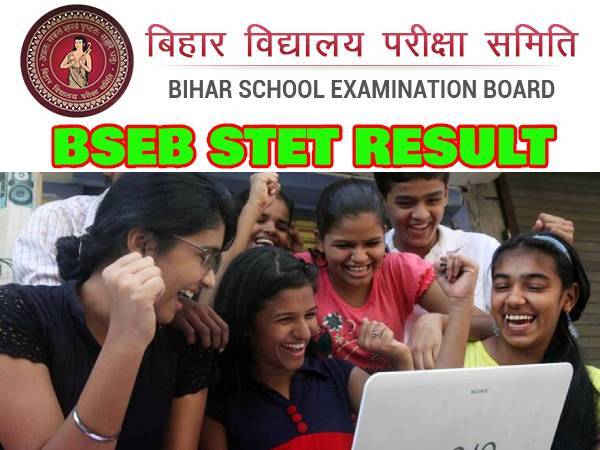 Bihar STET Result 2021 Check Link: बिहार एसटीईटी उर्दू संस्कृत विज्ञान रिजल्ट 2021 चेक करें Bihar STET Result 2021 Check Link: बिहार एसटीईटी उर्दू संस्कृत विज्ञान रिजल्ट 2021 चेक करें