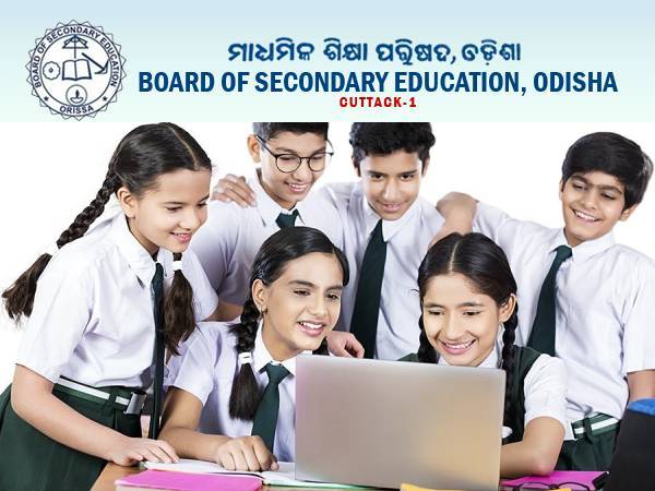 Odisha 10th Result 2021 Topper List: ओडिशा 10वीं रिजल्ट 2021 टॉपर लिस्ट, लड़कियों ने मारी बाजी Odisha 10th Result 2021 Topper List: ओडिशा 10वीं रिजल्ट 2021 टॉपर लिस्ट, लड़कियों ने मारी बाजी
