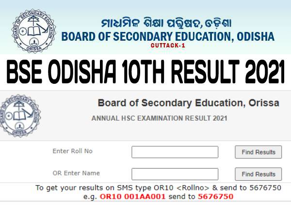 Odisha HSC Result 2021 Highlight Statistics: ओडिशा 10वीं रिजल्ट 2021 में 98% छात्र पास, देखें आंकड़ें Odisha HSC Result 2021 Highlight Statistics: ओडिशा 10वीं रिजल्ट 2021 में 98% छात्र पास, देखें आंकड़ें