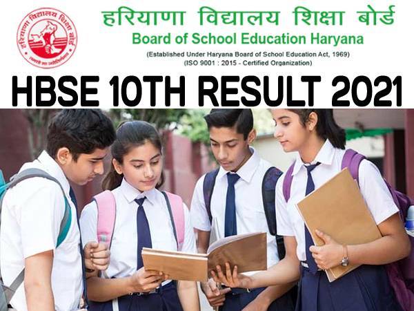 HBSE 10th Result 2021 SMS Mobile App Website List:हरियाणा बोर्ड 10वीं रिजल्ट 2021 मोबाइल पर चेक करें HBSE 10th Result 2021 SMS Mobile App Website List:हरियाणा बोर्ड 10वीं रिजल्ट 2021 मोबाइल पर चेक करें