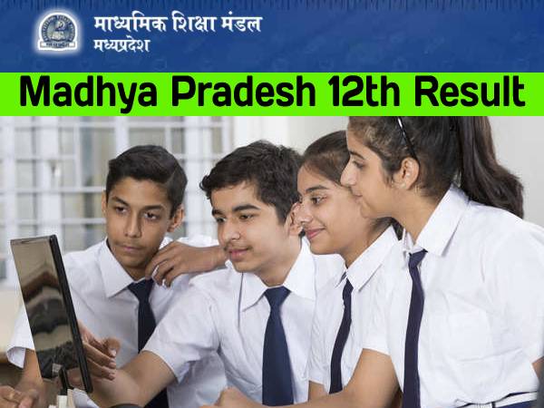 MP Board 12th Board Result 2021 Declared: एमपी बोर्ड 12वीं रिजल्ट 2021 मोबाइल पर आसानी से चेक करें MP Board 12th Board Result 2021 Declared: एमपी बोर्ड 12वीं रिजल्ट 2021 मोबाइल पर आसानी से चेक करें