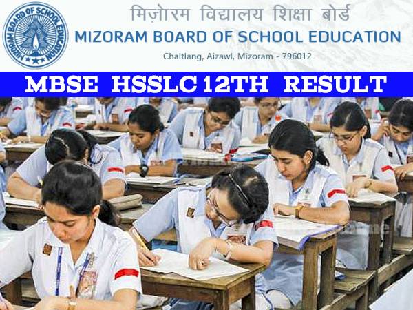 MBSE HSSLC Result 2021 Check Direct Link: मिजोरम बोर्ड 12वीं रिजल्ट 2021 WhatsApp पर ऐसे करें चेक MBSE HSSLC Result 2021 Check Direct Link: मिजोरम बोर्ड 12वीं रिजल्ट 2021 WhatsApp पर ऐसे करें चेक