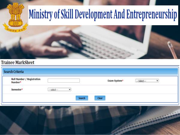 NCVT MIS Result 2021 Marksheet Download: एनसीवीटी एमआईएस रिजल्ट 2021 घोषित, मार्कशीट डाउनलोड करें NCVT MIS Result 2021 Marksheet Download: एनसीवीटी एमआईएस रिजल्ट 2021 घोषित, मार्कशीट डाउनलोड करें