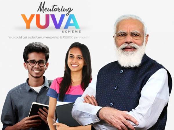 PM Modi YUVA Scheme In Hindi: लेखकों के लिए युवा योजना शुरू, हर महीने मिलेंगे 50 हजार- करें आवेदन PM Modi YUVA Scheme In Hindi: लेखकों के लिए युवा योजना शुरू, हर महीने मिलेंगे 50 हजार- करें आवेदन