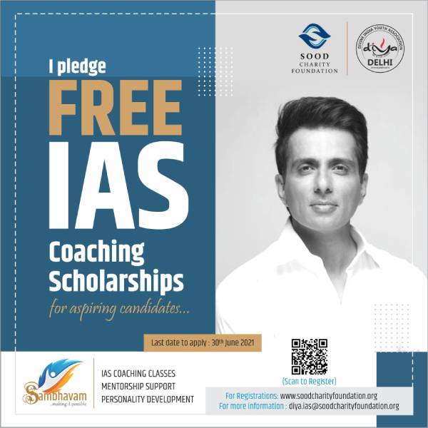 Free IAS Coaching Scholarship 2021: फ्री यूपीएससी आईएएस कोचिंग स्कॉलरशिप 2021 के लिए आवेदन करें Free IAS Coaching Scholarship 2021: फ्री यूपीएससी आईएएस कोचिंग स्कॉलरशिप 2021 के लिए आवेदन करें
