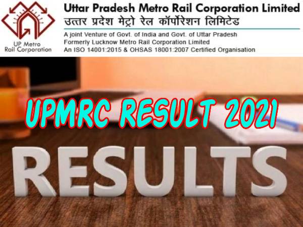 UPMRC Result 2021 Check Direct Link: यूपीएमआरसी रिजल्ट 2021 lmrcl.com पर जारी, यहां करें चेक UPMRC Result 2021 Check Direct Link: यूपीएमआरसी रिजल्ट 2021 lmrcl.com पर जारी, यहां करें चेक