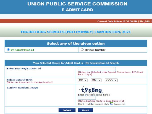 UPSC ESE एडमिट कार्ड 2021 upsc.gov.in पर जारी, 18 जुलाई को होगी परीक्षा UPSC ESE एडमिट कार्ड 2021 upsc.gov.in पर जारी, 18 जुलाई को होगी परीक्षा