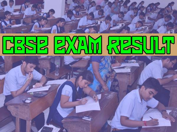 CBSE Exam 2021-22: सीबीएसई 10वीं 12वीं परीक्षा दो भागों में होगी आयोजित, ऐसे मिलेंगे मार्क्स CBSE Exam 2021-22: सीबीएसई 10वीं 12वीं परीक्षा दो भागों में होगी आयोजित, ऐसे मिलेंगे मार्क्स