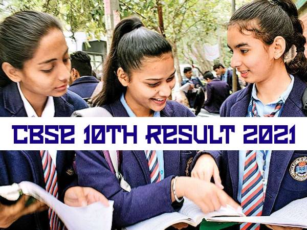 सीबीएसई दसवीं रिजल्ट 2021 का ऑफिशियल नोटिस जारी, कब आएगा सीबीएसई 10वीं रिजल्ट जानिए सीबीएसई दसवीं रिजल्ट 2021 का ऑफिशियल नोटिस जारी, कब आएगा सीबीएसई 10वीं रिजल्ट जानिए