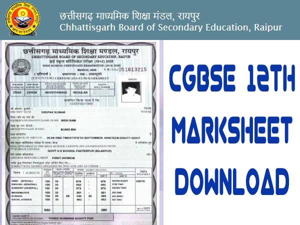 CGBSE 12th Result 2021 Marksheet Download: सीजी बोर्ड 12वीं रिजल्ट 2021 मार्कशीट डाउनलोड करें CGBSE 12th Result 2021 Marksheet Download: सीजी बोर्ड 12वीं रिजल्ट 2021 मार्कशीट डाउनलोड करें