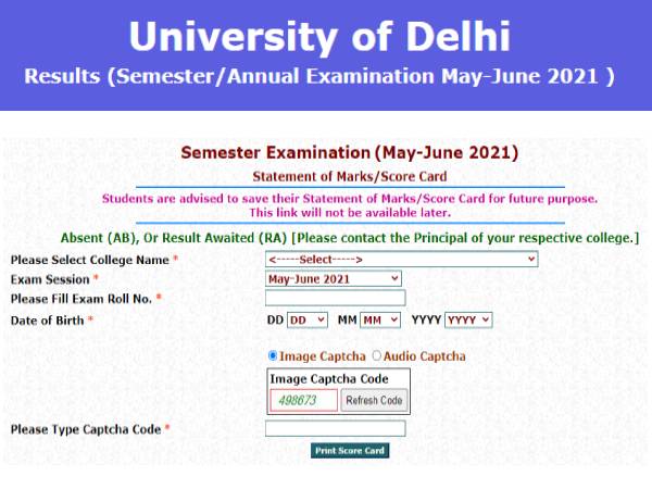 DU PG Result 2021 Marksheet Download: डीयू पीजी रिजल्ट 2021 मार्कशीट डाउनलोड करें DU PG Result 2021 Marksheet Download: डीयू पीजी रिजल्ट 2021 मार्कशीट डाउनलोड करें