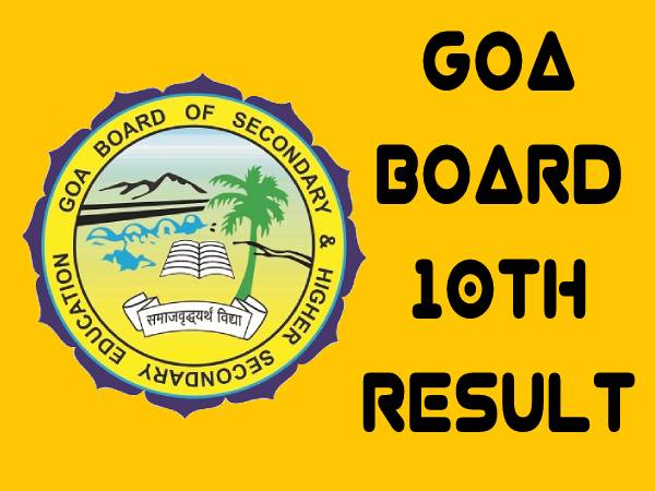 Goa Board SSC Result 2022 Download गोवा बोर्ड 10वीं रिजल्ट 2022 gbshse.gov.in पर घोषित, ऐसे चेक करें Goa Board SSC Result 2022 Download गोवा बोर्ड 10वीं रिजल्ट 2022 gbshse.gov.in पर घोषित, ऐसे चेक करें