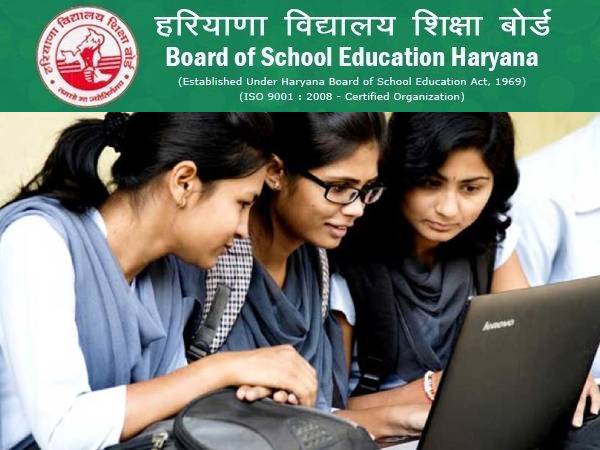 HBSE 12th Result 2021 Roll Number Wise: हरियाणा बोर्ड 12वीं रिजल्ट 2021 रोल नंबर से चेक करें HBSE 12th Result 2021 Roll Number Wise: हरियाणा बोर्ड 12वीं रिजल्ट 2021 रोल नंबर से चेक करें