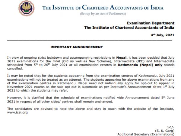 ICAI CA Exams 2021 Cancelled: आईसीएआई सीए परीक्षा 2021 रद्द, पढ़ें ऑफिशियल नोटिस ICAI CA Exams 2021 Cancelled: आईसीएआई सीए परीक्षा 2021 रद्द, पढ़ें ऑफिशियल नोटिस