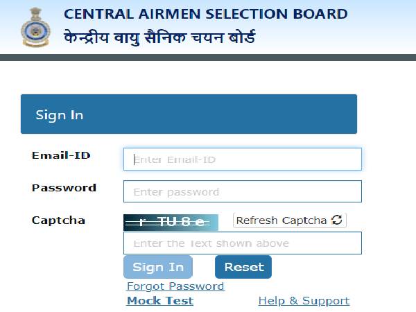 Indian Air Force Admit Card 2021 Download Link: एयरमैन एडमिट कार्ड 2021 डाउनलोड करें Indian Air Force Admit Card 2021 Download Link: एयरमैन एडमिट कार्ड 2021 डाउनलोड करें