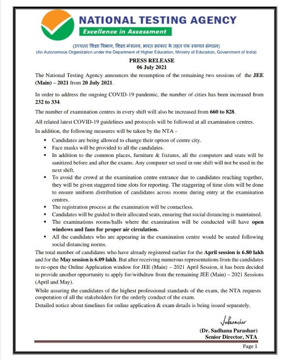 JEE Main 2021 Exam Date: जेईई मेन्स परीक्षा 2021 में 20 जुलाई से 2 अगस्त तक होगी, देखें पूरा शेड्यूल JEE Main 2021 Exam Date: जेईई मेन्स परीक्षा 2021 में 20 जुलाई से 2 अगस्त तक होगी, देखें पूरा शेड्यूल