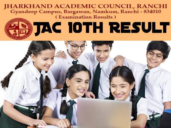 JAC 10th Result 2021 Name Wise Check: झारखंड बोर्ड 10वीं रिजल्ट 2021 नाम अनुसार चेक करें JAC 10th Result 2021 Name Wise Check: झारखंड बोर्ड 10वीं रिजल्ट 2021 नाम अनुसार चेक करें