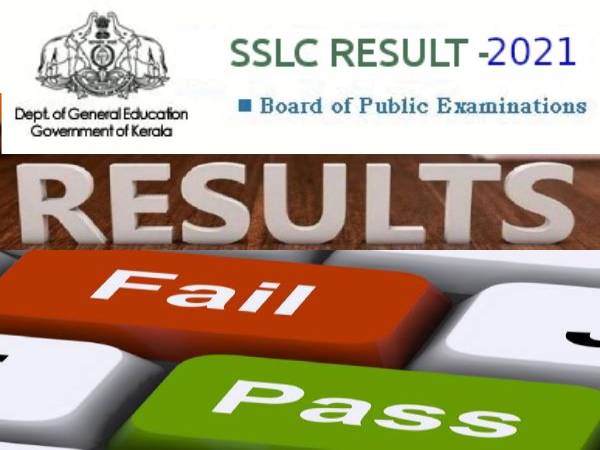 Kerala SSLC Result 2021 School Wise Check: केरल एसएसएलसी रिजल्ट 2021 डायरेक्ट लिंक से चेक करें Kerala SSLC Result 2021 School Wise Check: केरल एसएसएलसी रिजल्ट 2021 डायरेक्ट लिंक से चेक करें