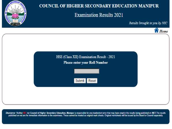BOSEM 12th Result 2021 Marksheet Download: मणिपुर बोर्ड 12वीं रिजल्ट 2021 मार्कशीट डाउनलोड करें BOSEM 12th Result 2021 Marksheet Download: मणिपुर बोर्ड 12वीं रिजल्ट 2021 मार्कशीट डाउनलोड करें