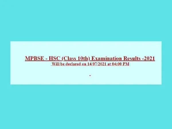 MP Board 10th Result 2021 #Step3
