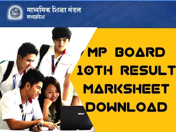 MP Board 10th Result 2021 Marksheet Download: एमपी बोर्ड 10वीं रिजल्ट 2021 मार्कशीट डाउनलोड करें MP Board 10th Result 2021 Marksheet Download: एमपी बोर्ड 10वीं रिजल्ट 2021 मार्कशीट डाउनलोड करें