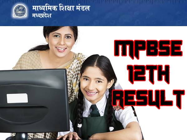 MP Board 12th Result 2021 Roll Number Wise: एमपी बोर्ड 12वीं रिजल्ट 2021 रोल नंबर से चेक करें MP Board 12th Result 2021 Roll Number Wise: एमपी बोर्ड 12वीं रिजल्ट 2021 रोल नंबर से चेक करें