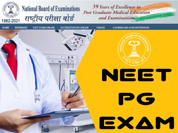 NEET PG एडमिट कार्ड 2022 Direct Link से डाउनलोड करें NEET PG एडमिट कार्ड 2022 Direct Link से डाउनलोड करें