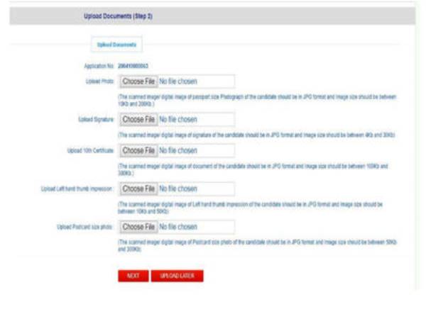 NEET 2021 Registration #Step12