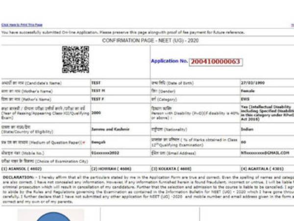 NEET 2021 Registration #Step16