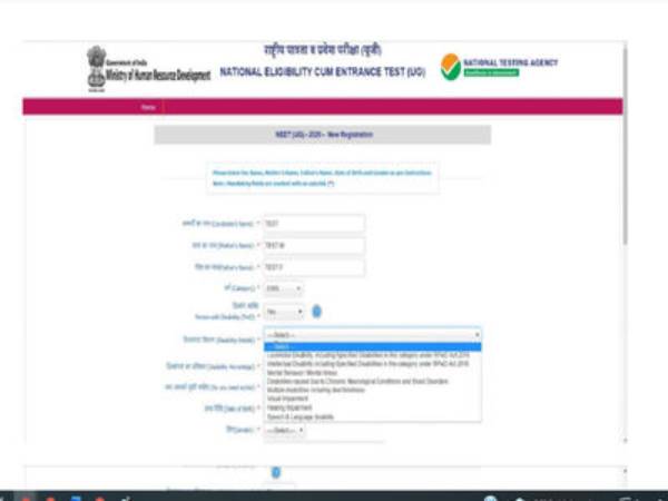 NEET 2021 Registration #Step3