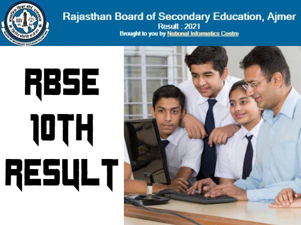 RBSE 10th Result 2021 Roll Number Wise: राजस्थान बोर्ड 10वीं रिजल्ट 2021 रोल नंबर से चेक करें RBSE 10th Result 2021 Roll Number Wise: राजस्थान बोर्ड 10वीं रिजल्ट 2021 रोल नंबर से चेक करें