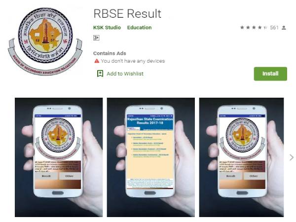 RBSE 10th Result 2022 Marksheet Download Link राजस्थान बोर्ड 10वीं रिजल्ट 2022 मार्कशीट डाउनलोड करें RBSE 10th Result 2022 Marksheet Download Link राजस्थान बोर्ड 10वीं रिजल्ट 2022 मार्कशीट डाउनलोड करें