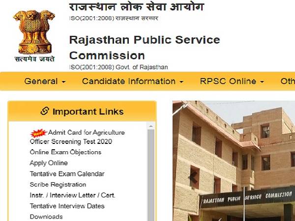 RPSC RAS Result 2021 Merit List PDF Download: आरपीएससी आरएएस रिजल्ट 2021 की फाइनल मेरिट लिस्ट जारी RPSC RAS Result 2021 Merit List PDF Download: आरपीएससी आरएएस रिजल्ट 2021 की फाइनल मेरिट लिस्ट जारी