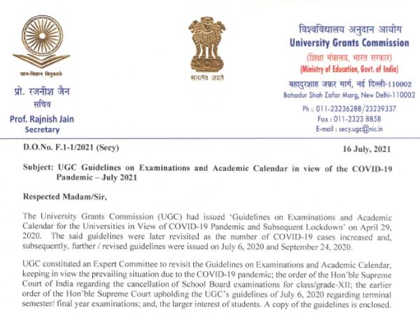 UGC Guidelines Academic Calendar PDF Download | यूजीसी शैक्षणिक कैलेंडर दिशानिर्देश पीडीएफ डाउनलोड UGC Guidelines Academic Calendar PDF Download | यूजीसी शैक्षणिक कैलेंडर दिशानिर्देश पीडीएफ डाउनलोड
