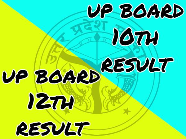 UP Board Result 2021 Marksheet Download: यूपी बोर्ड 10वीं 12वीं रिजल्ट 2021 की मार्कशीट डाउनलोड करें UP Board Result 2021 Marksheet Download: यूपी बोर्ड 10वीं 12वीं रिजल्ट 2021 की मार्कशीट डाउनलोड करें
