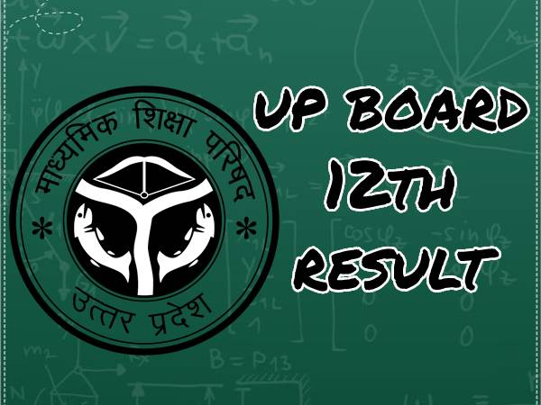 UP Board 12th Result 2021 Name Wise: यूपी बोर्ड 12वीं रिजल्ट 2021 नाम अनुसार चेक करें UP Board 12th Result 2021 Name Wise: यूपी बोर्ड 12वीं रिजल्ट 2021 नाम अनुसार चेक करें