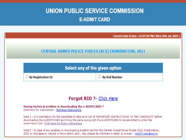UPSC CAPF AC Admit Card 2021 Download Link: यूपीएससी सीएपीएफ एसी एडमिट कार्ड 2021 डाउनलोड करें UPSC CAPF AC Admit Card 2021 Download Link: यूपीएससी सीएपीएफ एसी एडमिट कार्ड 2021 डाउनलोड करें