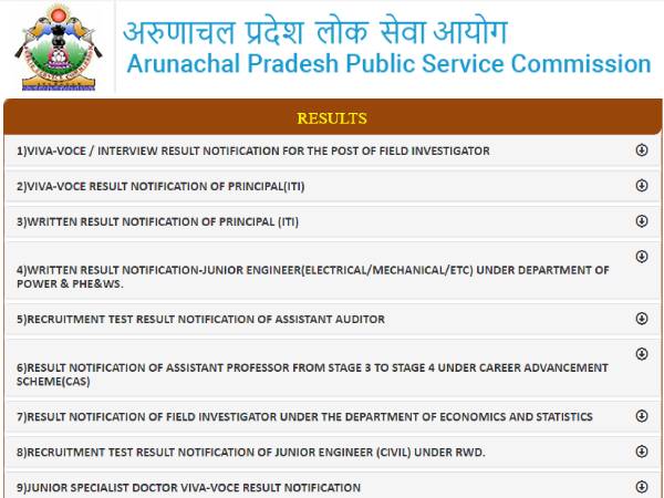 AP PET Result 2021 Check: अरुणाचल प्रदेश पुलिस पीईटी रिजल्ट 2021 मार्क्स मेरिट लिस्ट डाउनलोड करें AP PET Result 2021 Check: अरुणाचल प्रदेश पुलिस पीईटी रिजल्ट 2021 मार्क्स मेरिट लिस्ट डाउनलोड करें