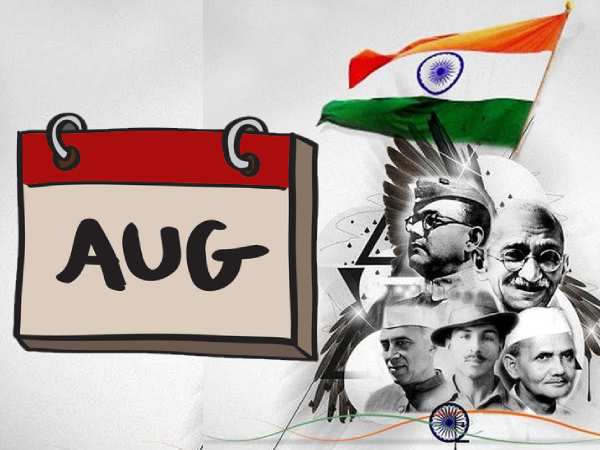 August 2021 Calendar: 15 अगस्त स्वतंत्रता दिवस राखी जन्माष्टमी समेत पूरे महीने की तिथियां August 2021 Calendar: 15 अगस्त स्वतंत्रता दिवस राखी जन्माष्टमी समेत पूरे महीने की तिथियां