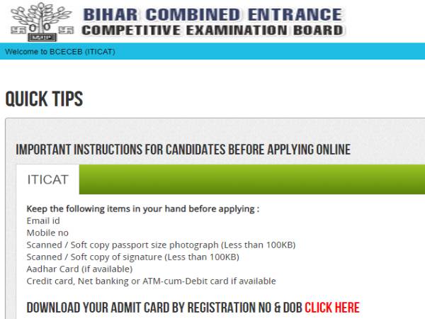 Bihar ITI Admit Card 2021 Download Link: बिहार आईटीआई एडमिट कार्ड 2021 डायरेक्ट लिंक से डाउनलोड करें Bihar ITI Admit Card 2021 Download Link: बिहार आईटीआई एडमिट कार्ड 2021 डायरेक्ट लिंक से डाउनलोड करें