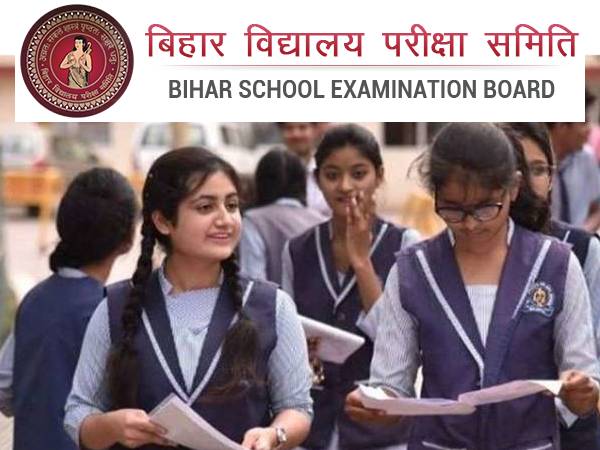 What to do after the release of Bihar Board 12th Admission Merit List 2021?