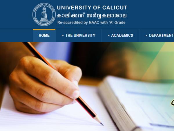 Calicut University Timetable 2021: कालीकट विश्वविद्यालय एंट्रेंस एग्जाम फेज 2 टाइम टेबल 2021 जारी Calicut University Timetable 2021: कालीकट विश्वविद्यालय एंट्रेंस एग्जाम फेज 2 टाइम टेबल 2021 जारी