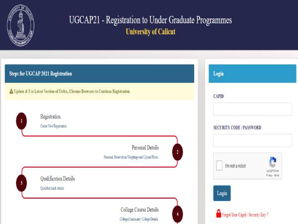 Calicut University Trial Allotment 2021 Link: कालीकट यूनिवर्सिटी ट्रायल अलॉटमेंट 2021 लिंक एक्टिव Calicut University Trial Allotment 2021 Link: कालीकट यूनिवर्सिटी ट्रायल अलॉटमेंट 2021 लिंक एक्टिव