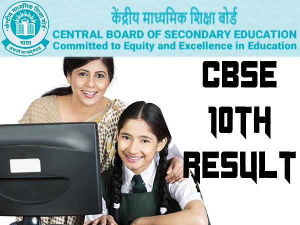 CBSE 10th Term 2 Result 2022 Live Updates आज नहीं आएगा सीबीएसई 10वीं रिजल्ट, जानिए मार्किंग फॉर्मूला CBSE 10th Term 2 Result 2022 Live Updates आज नहीं आएगा सीबीएसई 10वीं रिजल्ट, जानिए मार्किंग फॉर्मूला