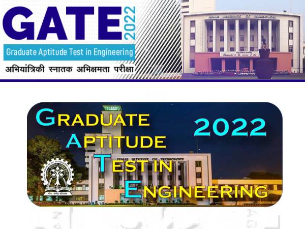 GATE 2022 Result Topper List गेट रिजल्ट फाइनल आंसर की प्रश्न पत्र जारी, ऐसे डाउनलोड करें GATE 2022 Result Topper List गेट रिजल्ट फाइनल आंसर की प्रश्न पत्र जारी, ऐसे डाउनलोड करें