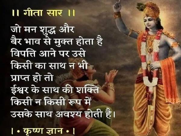Happy Janmashtami Shayari Wishes Drawing Quotes Images Photo status Video GIF
