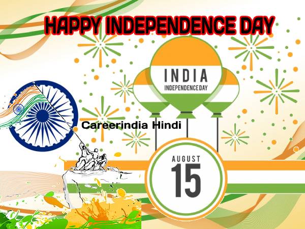 Independence Day Quiz Questions And Answers For Students 15 August 2022 #1