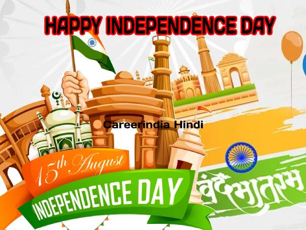 Independence Day Quiz Questions And Answers For Students 15 August 2022 #10